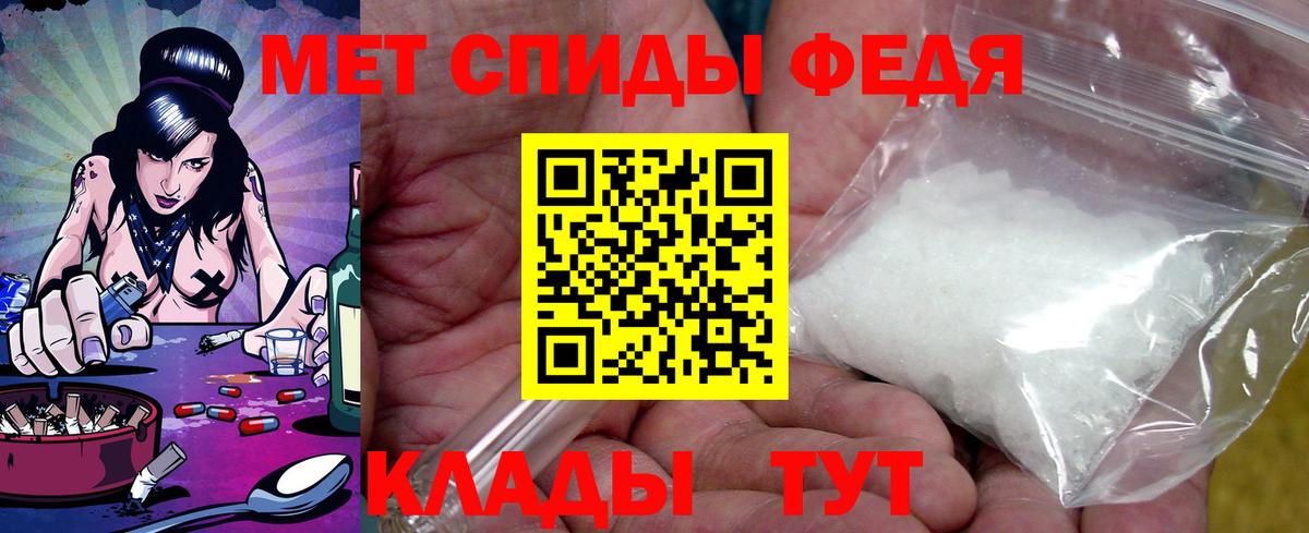 АМФ Розовый Амурск