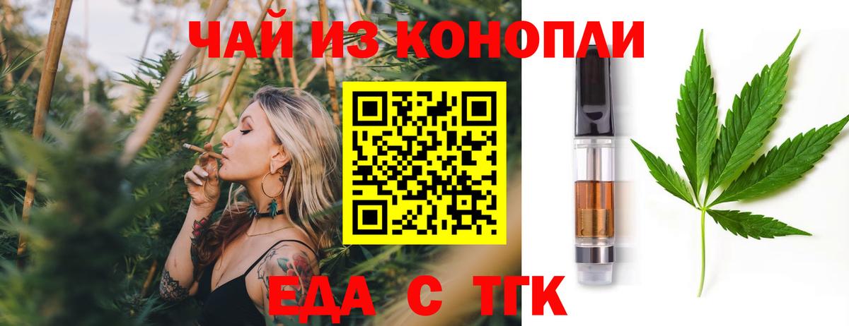 Канабис  Вход с VPN  Амурск  А ПВП СК   ГАШИШ  Меф  NBOMe  Кокаин  Мефедрон кристаллы 