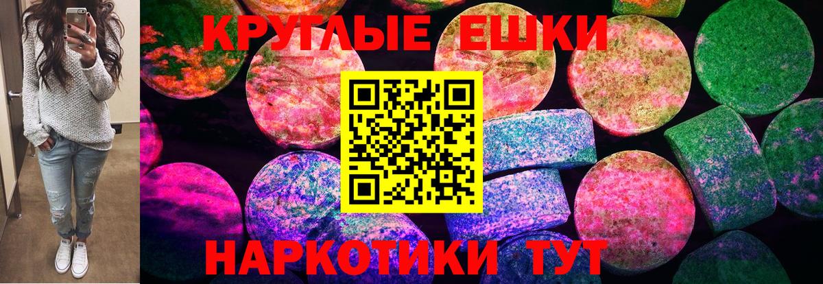ЭКСТАЗИ Punisher  Экстази 300 mg  Вход с VPN  Амурск 