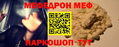 кокаин перу Новокубанск