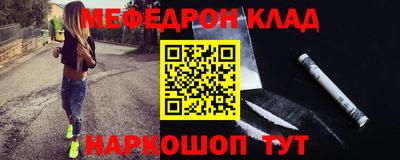 кокаин перу Новокубанск