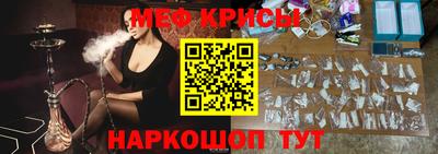 кокаин перу Новокубанск
