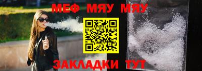 MDMA Premium VHQ Новодвинск