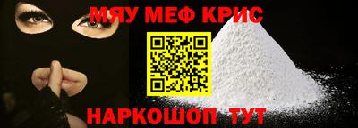 кокаин перу Новокубанск