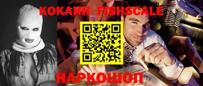 кокаин перу Новокубанск