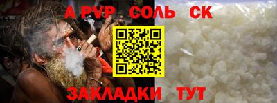 кокаин перу Новокубанск
