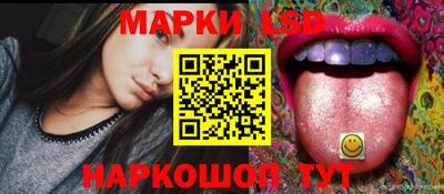кокаин перу Новокубанск