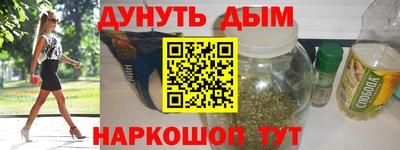 альфа пвп Новозыбков