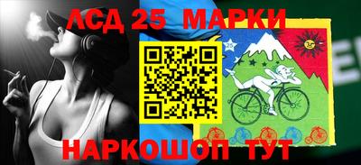 альфа пвп Новозыбков