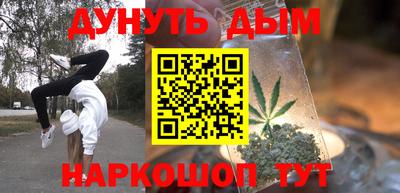 кокаин перу Новокубанск