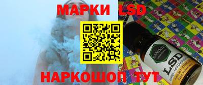 альфа пвп Новозыбков