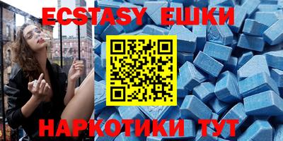 MDMA Premium VHQ Новодвинск