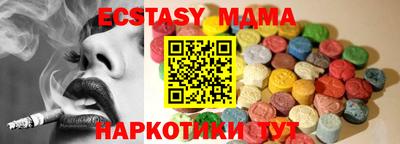 альфа пвп Новозыбков