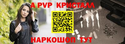 кокаин перу Новокубанск