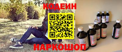 кокаин перу Новокубанск