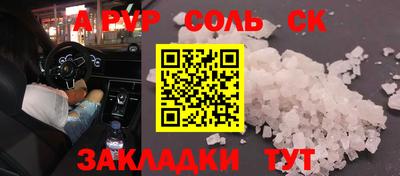 кокаин перу Новокубанск