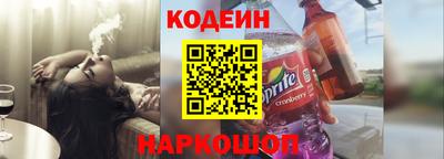 альфа пвп Новозыбков
