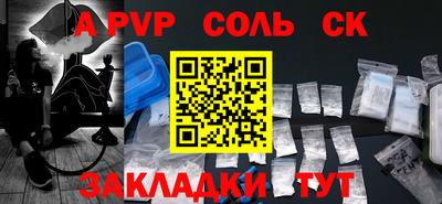 кокаин перу Новокубанск