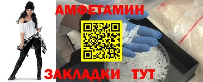 MDMA Premium VHQ Новодвинск