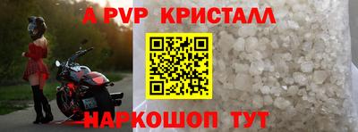 кокаин перу Новокубанск