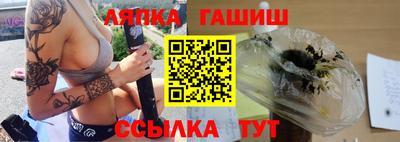 альфа пвп Новозыбков