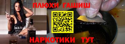 кокаин перу Новокубанск