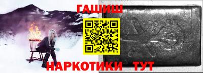 альфа пвп Новозыбков