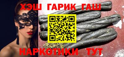 кокаин перу Новокубанск