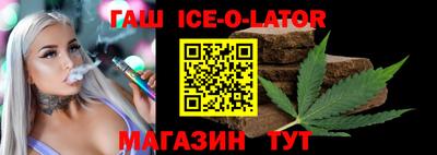 альфа пвп Новозыбков