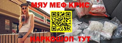 MDMA Premium VHQ Новодвинск
