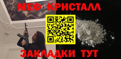кокаин перу Новокубанск