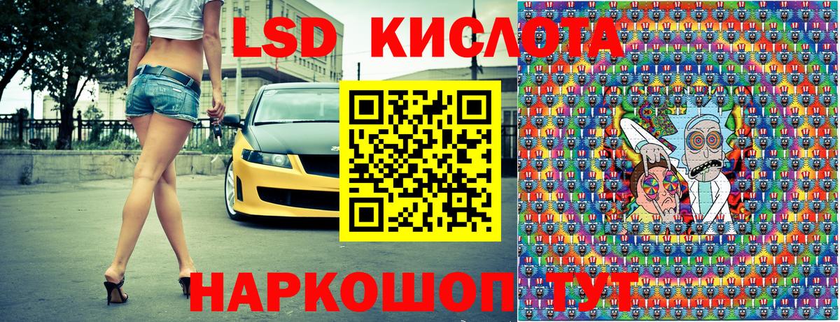 Марки 25I-NBOMe 1,5мг  Марки 25I-NBOMe  Вход с VPN  Амурск  Марки 25I-NBOMe 1,5мг 