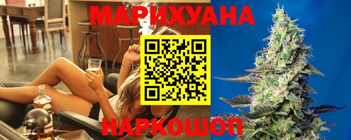 Каннабис VHQ  МАРИХУАНА MAZAR  Амурск  Вход с VPN 